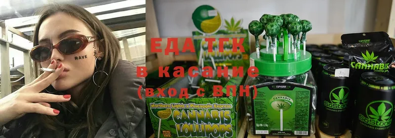 Cannafood конопля  Зерноград 