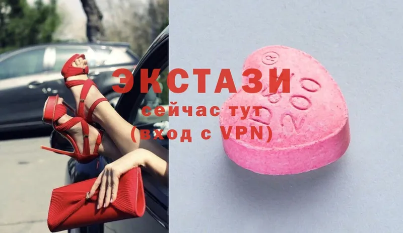 Ecstasy 250 мг  OMG ссылка  Зерноград 