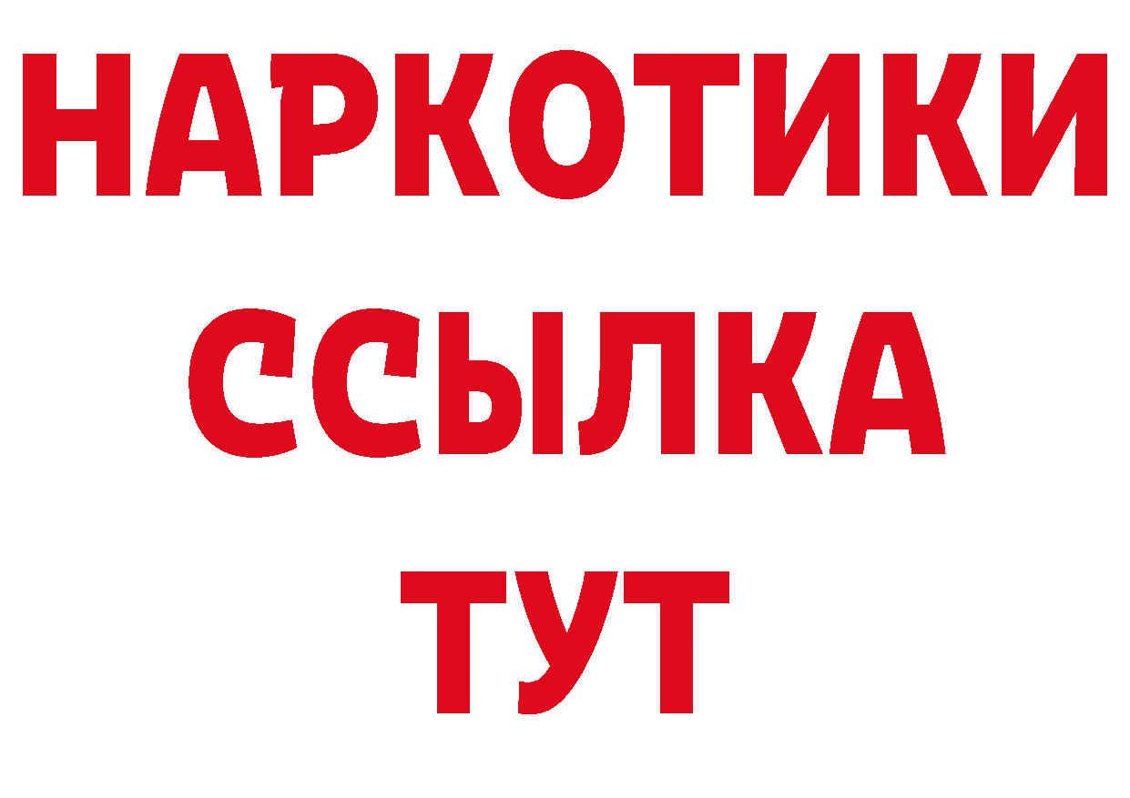 ГАШ убойный рабочий сайт площадка hydra Зерноград